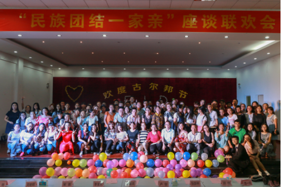 1474338661138622.png 开云kaiyun登录入口举办“庆古尔邦节”座谈联欢会210.png