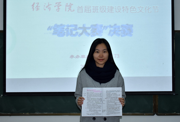 1513833209122971.jpg 复件 一等奖获得者陈思怡同学.JPG