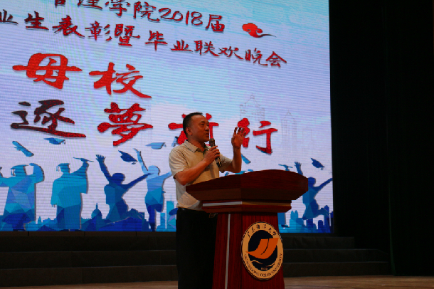 1527472356129869.jpg 宁凌院长讲话.jpg