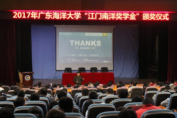 1513565874119198.jpg 03-校企互动交流333.jpg