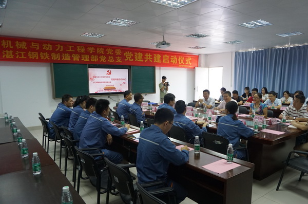 1527472345557864.jpg 1启动仪式会场1.jpg