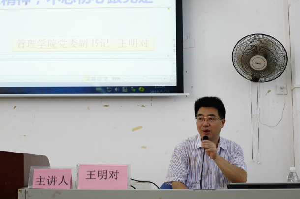 1527651060121134.jpg 王明对书记正在授课.jpg