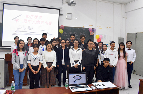 1512617080688164.jpg 复件 演讲比赛照片1.jpg