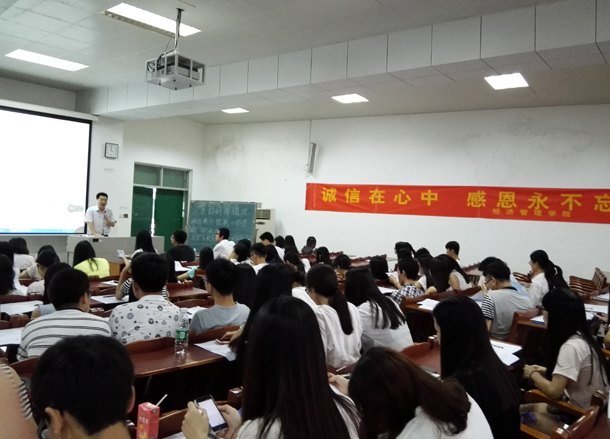 复件 助学贷款会议.jpg