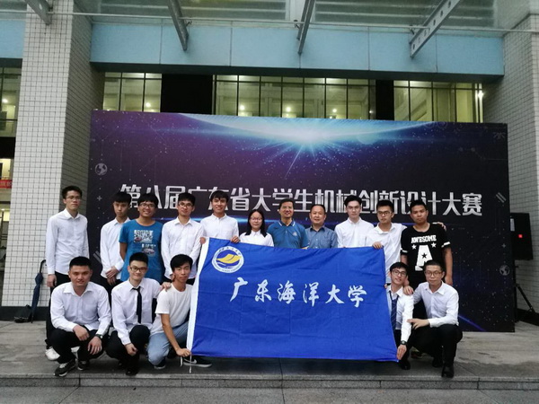 1525650120805942.jpg 开云官网代表队在比赛现场合影1.jpg