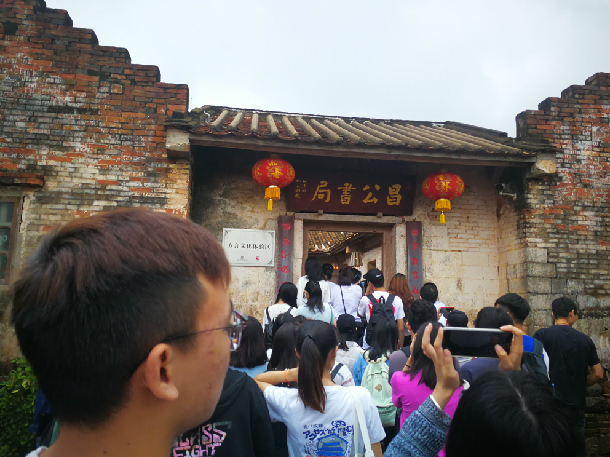 1525669809120919.jpg 同学们参观昌公书局.jpg