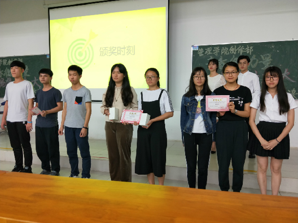 1524881028667078.jpg 优秀奖及最佳人气奖颁奖时刻.jpg