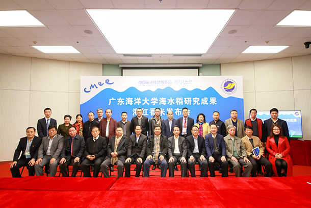 1513660228130188.jpg 参加发布会的领导嘉宾合影.jpg