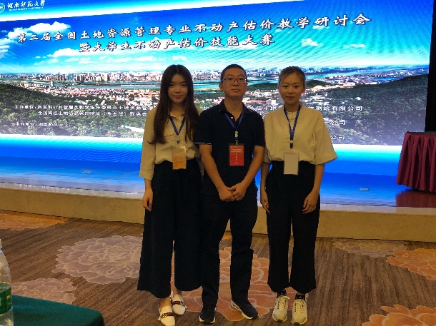 1531876597133906.jpg 研计会现场.jpg