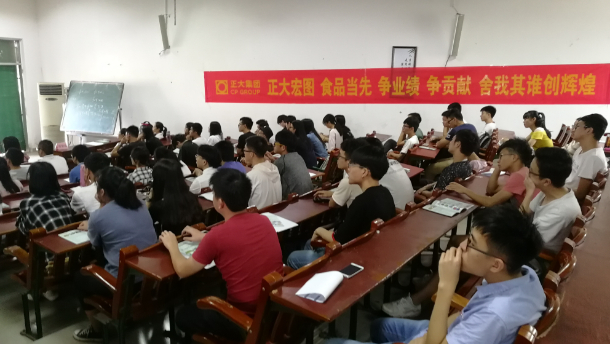 正大集团宣讲招聘现场，.jpg