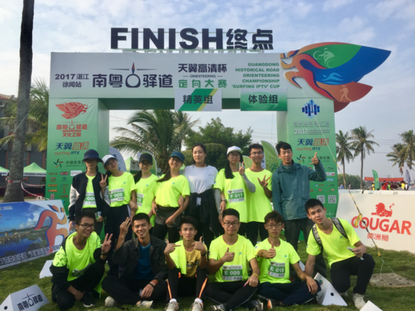 开云官网学子在2017年南粤古驿道定向大赛荣获佳绩(1).bmp