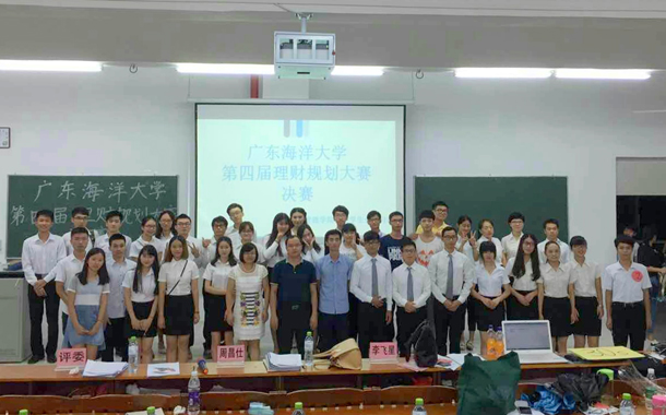 复件 理财规划.jpg