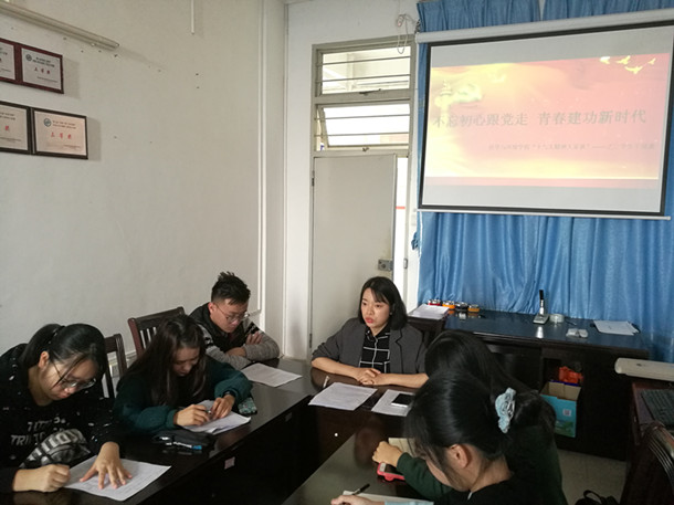 1512979165785975.jpg 化学与环境学院“十九大精神大家谈”活动_副本.jpg