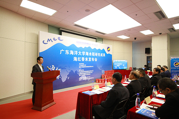 1513660193812741.jpg 欧先伟副市长致辞.JPG