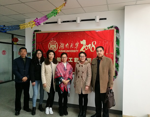 1516594548402304.jpg 湖南大学.jpg