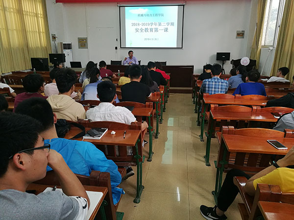 安全教育.jpg