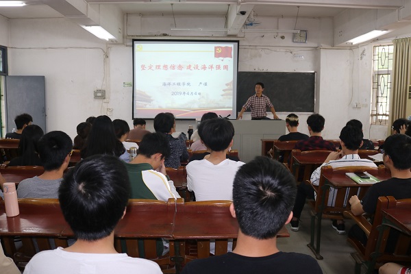 1554366767954100.jpg 严副院长上思政课.jpg