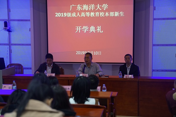 开云kaiyun登录入口成人高等教育2019级校本部新生开学典礼图.jpg