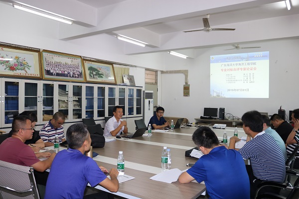 1562287330101524.jpg 专业对标自评专家论证会.jpg