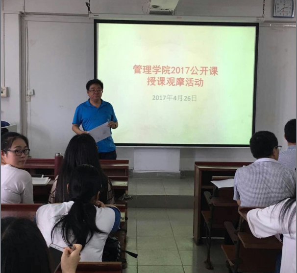 1493276922776207.png 唐志军副院长对授课作点评.png