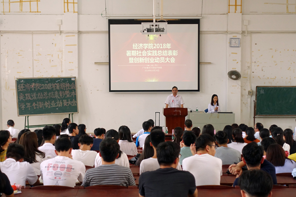 1540541645132821.jpg 1大会现场 - 副本.JPG