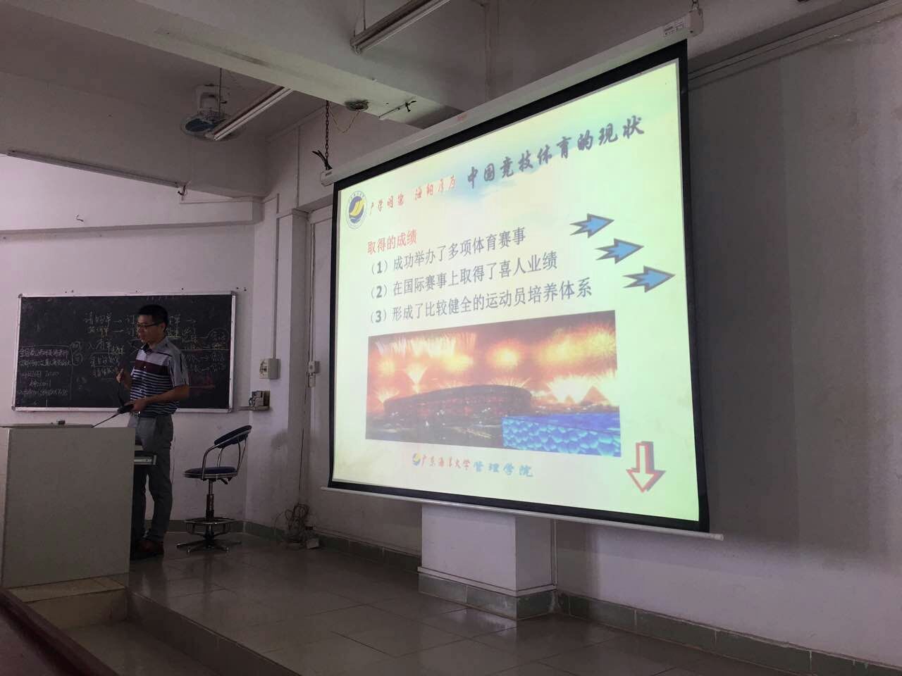 1493276721716780.jpg 张玉强副教授授课.jpg