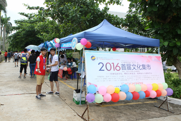 文化集市.jpg