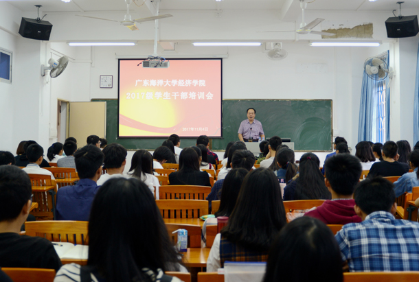 1509952867127765.jpg 复件 党总支书记阮彭林作培训.jpg