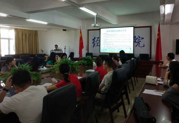 1527750134133394.jpg 复件 会议现场.jpg