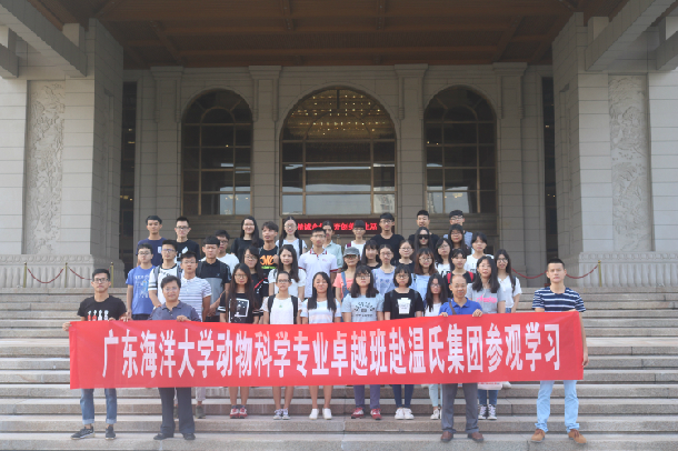 参观学习师生在温氏集团合影.JPG