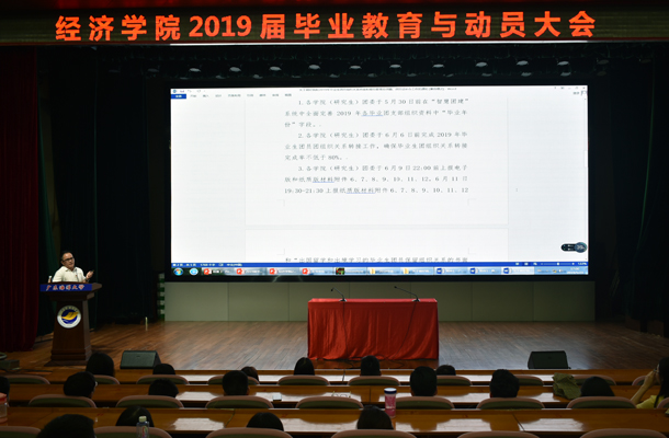 1559012102127438.jpg 李文河讲解党员组织关系转移工作.jpg