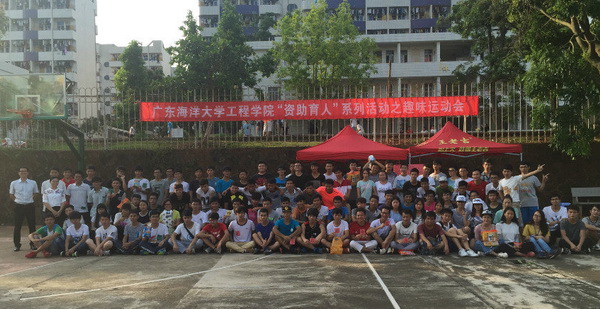 1464140190683990.jpg 赛后合影1.jpg