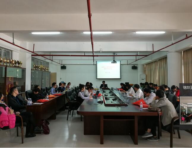 1490841241806587.jpg 马院审核性评估动员大会.jpg