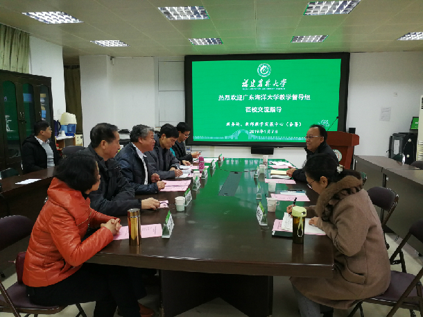 1547694824129310.jpg 教学督导组在福建农林大学学习调研.jpg