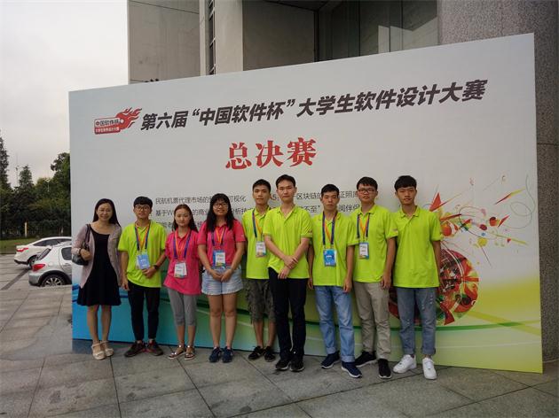 1505981720121517.jpg 开云官网学子和指导教师合影.jpg