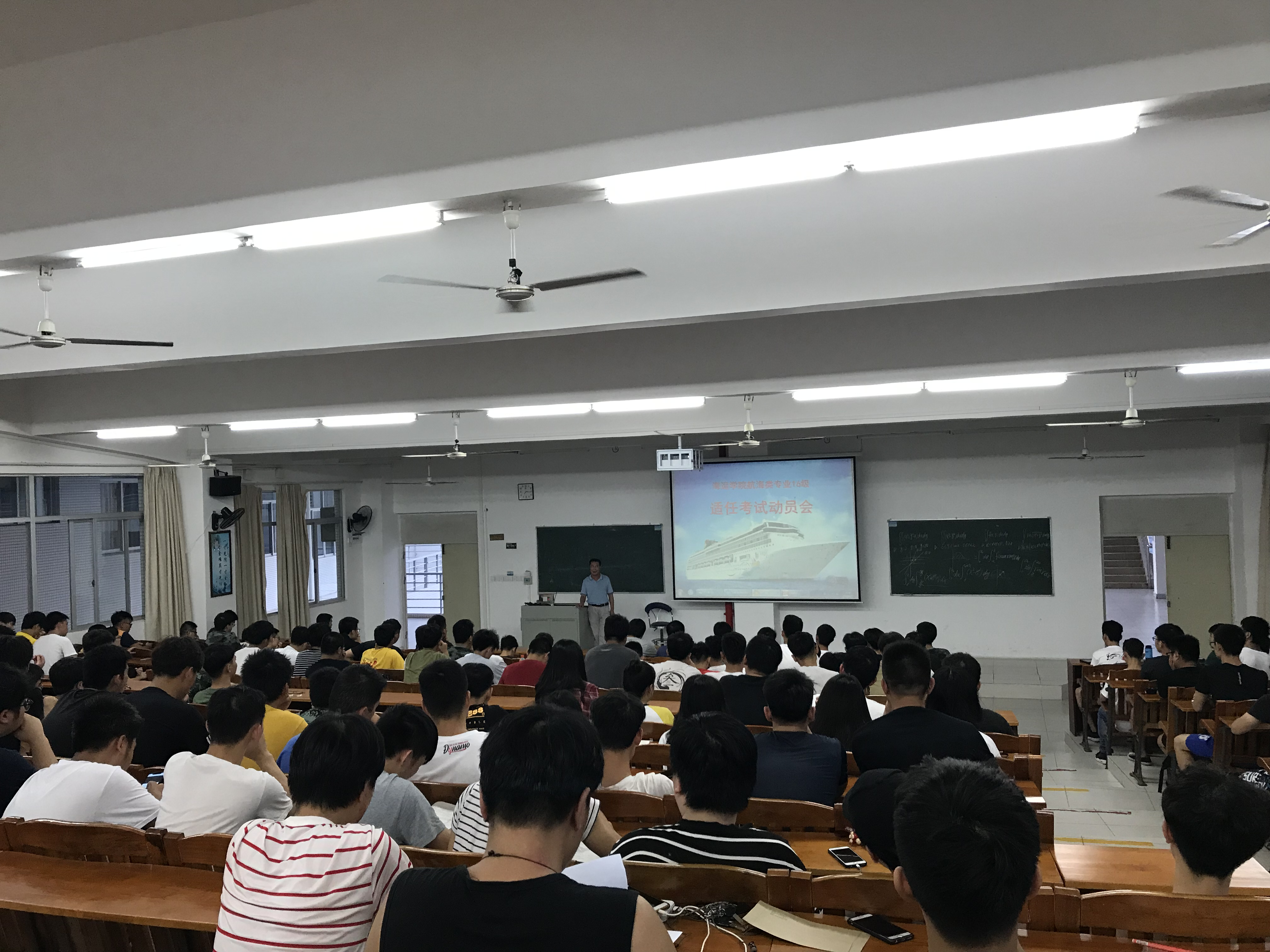 1562573465700987.png 海运学院召开2016级航海类专业船员适任证书考试动员会.png