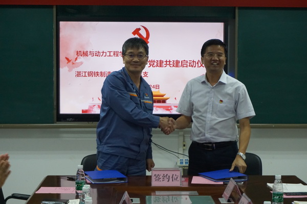 1527472375123759.jpg 2双方签字1.jpg