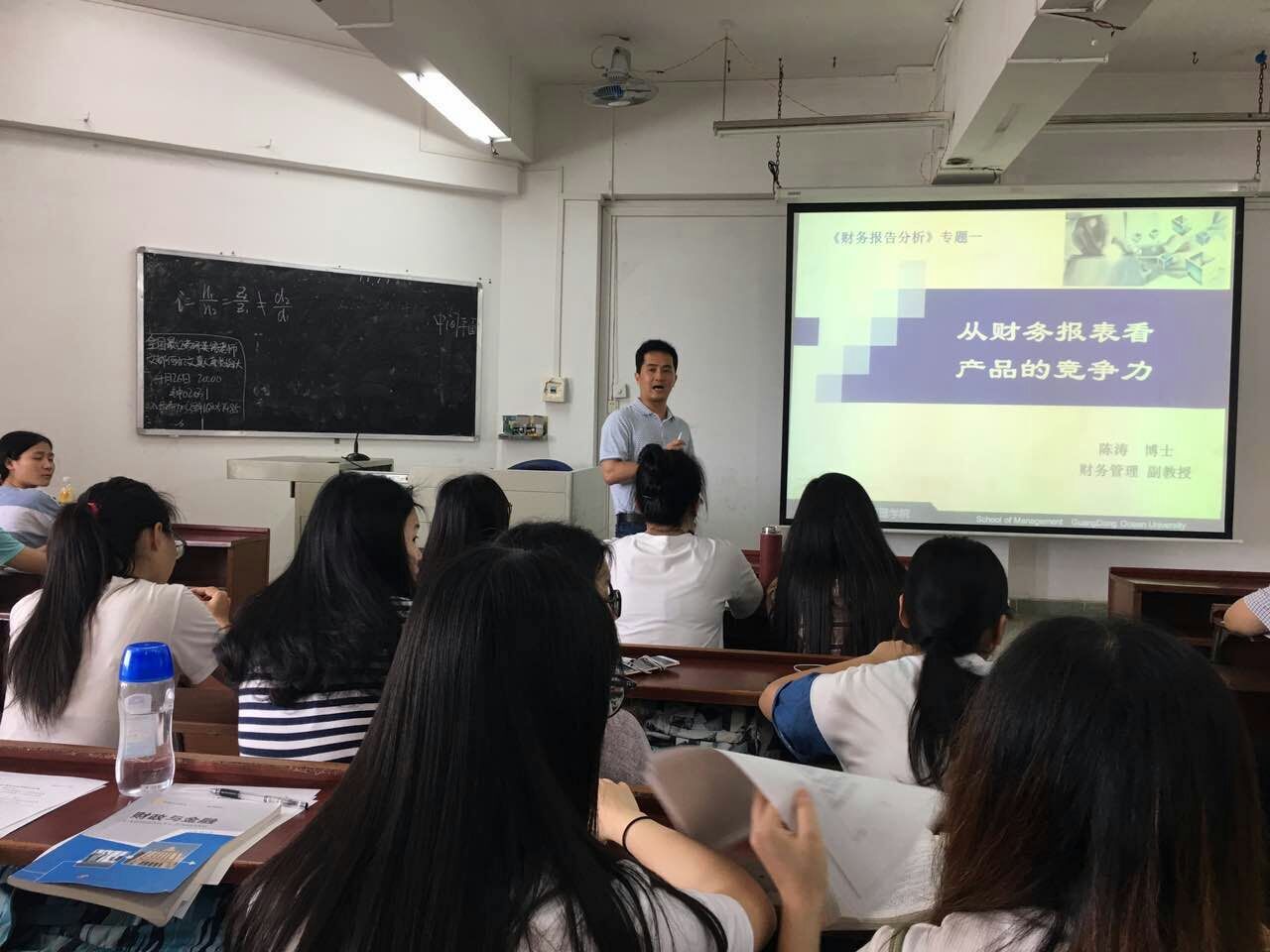 1493276551123212.jpg 陈涛副教授授课.jpg