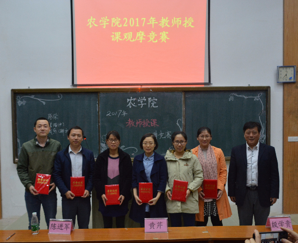 1513221206877590.jpg 获奖教师合影.jpg