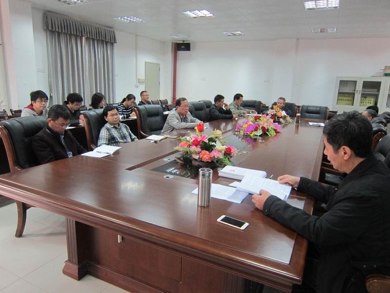 1480385429129611.jpg 调整大小 2016.11.28.党委中心组学习十八届六中全会.jpg