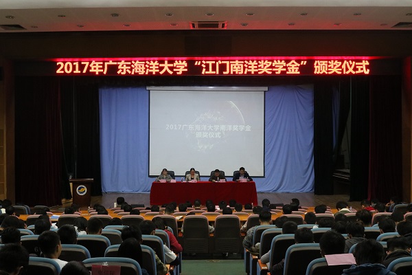 1513565817599002.jpg 01-颁奖仪式现场111.jpg