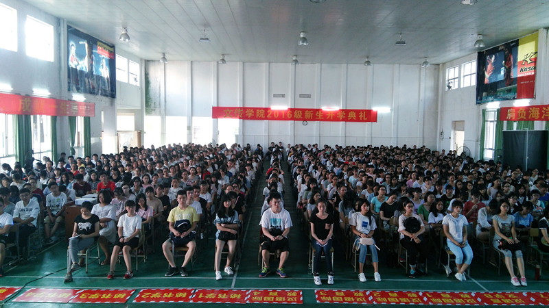 1473917755154484.jpg 20160915全体新生_副本.jpg