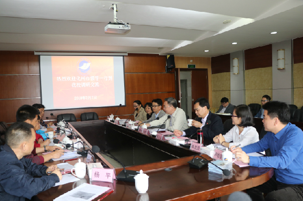座谈交流.JPG
