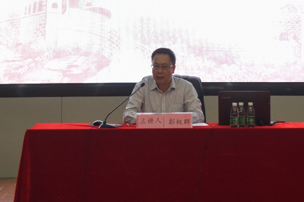 1540343137738511.jpg 彭权群书记特写1.jpg