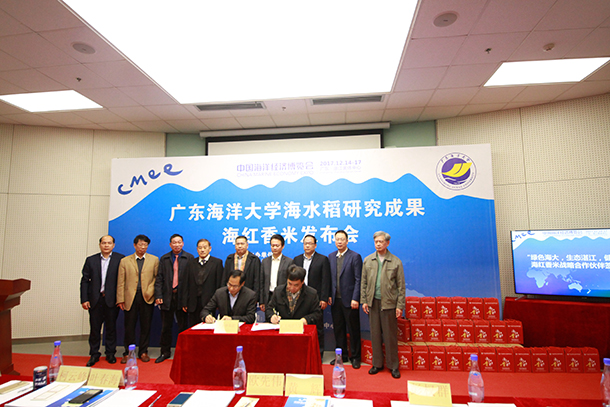 1513660209134259.jpg 叶春海校长与大参林医药集团签署战略合作协议.JPG