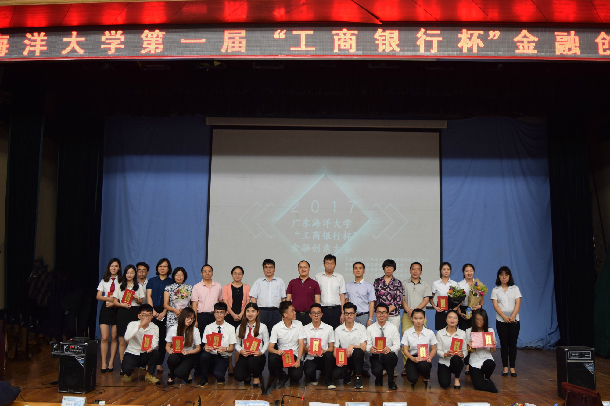 1495164344106391.jpg 3评委嘉宾领导与选手合影.jpg