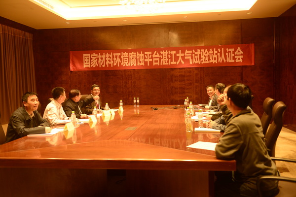 1513149212648747.jpg _DSC755-试验站认证照片1.jpg