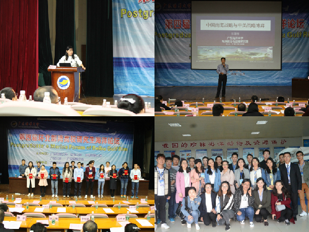 1482723569100139.jpg 论坛剪影 2.jpg