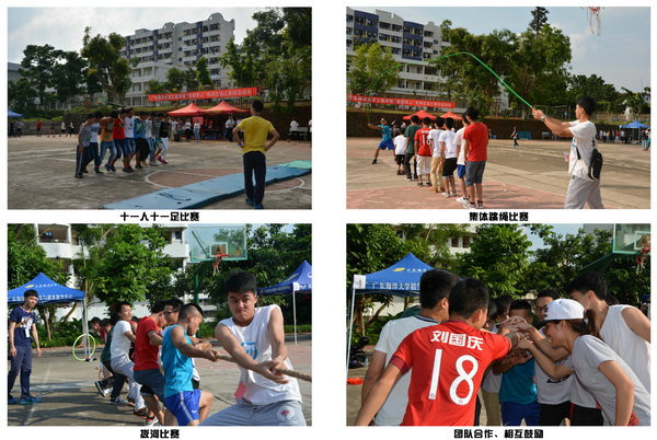 1464140175113182.jpg 趣味运动会比赛现场1.jpg