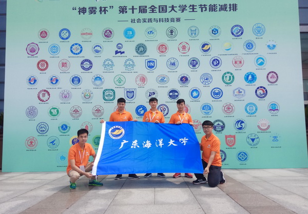 1504854922139138.jpg 节能减排大赛图片1`.jpg